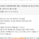 수술하신 친정아버지께 젖을 드려야되는게 맞는건가요?