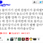 [CHEN] 오늘 종대 사녹후기ㅋㅋㅋㅋㅋㅋ