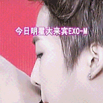 [시우민] <b>납치</b>하고싶다