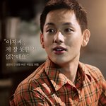 신입생이 꿈꾸는 훈내나는 대학 선배는?! 임시완,김준수,이제훈