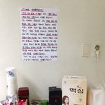 [有-안녕들하십니까] 사장님의 <b>대자보</b>~
