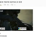 [개념상실] 이런 사람이 미래의 선생이 된다는게 너무나 무섭습니다...