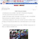 [자유언론] 여기 글을 쓰고 있는 사람들에게.