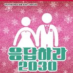 연말, 마음 따뜻해지는 데이트 <b>코스</b>!