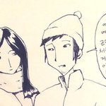 [여자의심리] [웹툰]우울할때 듣고싶었던 <b>이말</b>