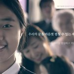 훈훈한 정치후원금 캠페인