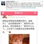 [루한] 루한 바람둥이 <b>루머</b>
