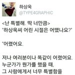 [EXO] 얘드라 제발 좀 읽어주라 제발..