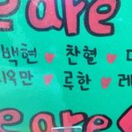 [시우민] 헐! 엑소에 새멤버 영입??!!