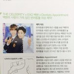 [시우민] 우민<b>팬</b>웅녀<b>분</b>들!!!