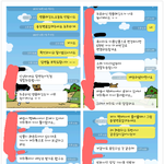 [댓글부탁요] 저같은 피해보시는분 없으시라고 글올려요