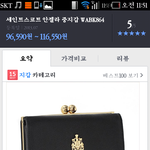 <b>여대생</b>지갑!