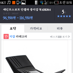 <b>여대생</b>지갑!