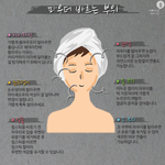 파우더 바르는 <b>부위</b> :d
