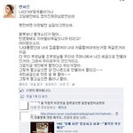 [속보]대통령에게 <b>일침</b> 날린 女연예인
