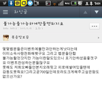 [BAP] 아 ㅡㅡ이년 끈질김