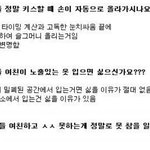 솔직히남자는이게<b>답인</b>듯