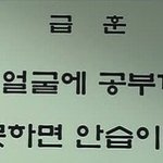 [BAP] <b>민폐</b>가 저런 <b>민폐</b>도 따로없다 진짜 ㅋㅋㅋ