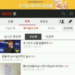 [비스트] 와진짜판끊고싶어지네