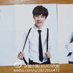 [도경수] 새굿즈 <b>엽서</b> 경수사진....