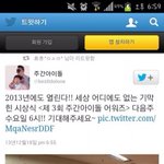 [CHEN] 담주 주<b>간아</b>에 종대나와!!