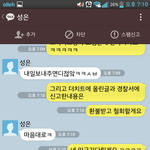 사기꾼 찾아요(사진유)