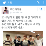 [루한] 주간아 <b>루루</b>???!트위터사진