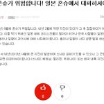 갈수록 심해지는 근호의 정신병...