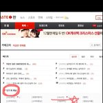 [너나거] 너와 나의 거리, 그 아련함 9편