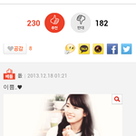 [<b>수지</b>] <b>수지</b>너무까여속상해요..