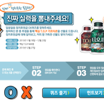 정치후원금 2차 이벤트 소식 남겨드립니다 정치후원금 이벤트 참여하세요