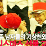 [비상대피소] 여유로<b>운자</b>와 그렇지못한자