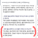 h여고 대자보학생 인터뷰