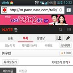 [시우민] 1600 <b>돌파</b>요!