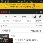 [시우민] 축<b>축축</b> 1600돌파