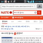 [비상대피소] <b>페이스</b>북에