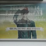 [카이] 카이 지하철생일광고&amp;별<b>선물</b> 받았다!