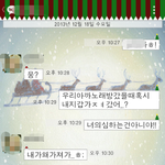 친구지갑훔쳐가고<b>발뺌</b>하는녀