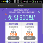 [비스트] 헐 윤두준봄 