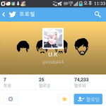 [블락비] <b>유권</b>이트윗ㅋㅋㅋㅋ