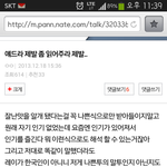 [EXO] 나 이 글 보고 진심 반성함