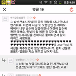 [BAP] 매력같은ㅂㅇㄱ 결국.....