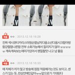 [카이] 이거봐ㅋㅋㅋㅋㅋ