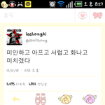 [에프티] <b>홍기</b> 많이 힘든가봐요...