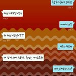 [헤어진후에]  현 <b>직업</b>군인인 <b>전</b>남친의 이중생활