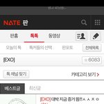 [카이] 베스트 되는 기준 알았어!!!