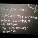 [백현] 백현이 bwcw <b>낙서</b>