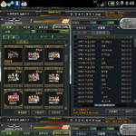 서든어택 댓글 선착순 <b>캐쉬</b>뿌림 ㅅㄱ