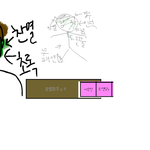 [비상대피소] <b>님들</b> 6일남았어요..