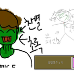 [비상대피소] 난 어려서부터..